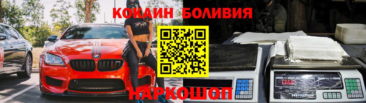 Cocaine VHQ  Вход с VPN  продажа наркотиков  Cocaine Эквадор  Тайшет 