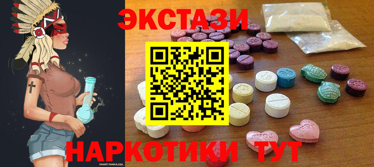 Экстази ешки  Вход с VPN  Экстази  Тайшет  Экстази Дубай 