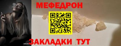 соль курить ск Рыбинск