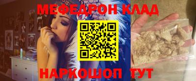 прущие грибы Рузаевка