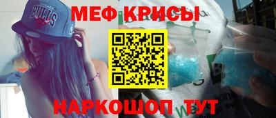 прущие грибы Рузаевка