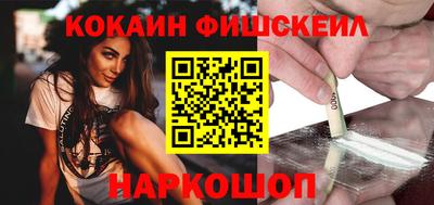 соль курить ск Рыбинск