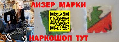 соль курить ск Рыбинск
