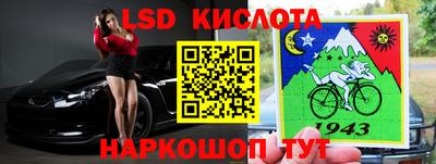 соль курить ск Рыбинск