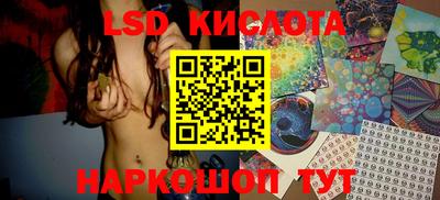 соль курить ск Рыбинск