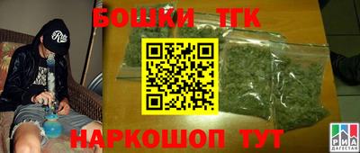 прущие грибы Рузаевка