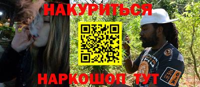 бутират Пыть-Ях