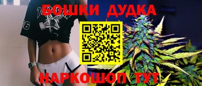 прущие грибы Рузаевка
