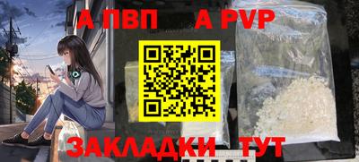 прущие грибы Рузаевка