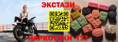 прущие грибы Рузаевка