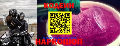соль курить ск Рыбинск