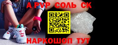 марки lsd Рязань