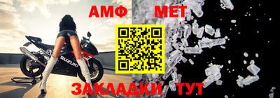 прущие грибы Рузаевка