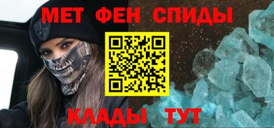 амфетамин Пугачёв