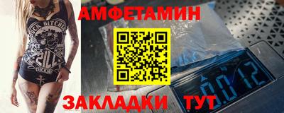прущие грибы Рузаевка