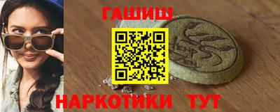 соль курить ск Рыбинск