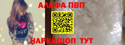 соль курить ск Рыбинск
