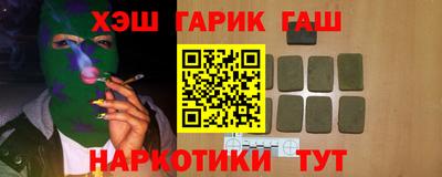 прущие грибы Рузаевка