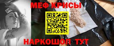прущие грибы Рузаевка