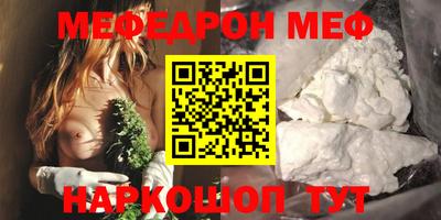 прущие грибы Рузаевка