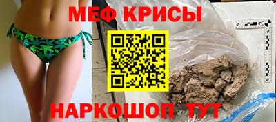 соль курить ск Рыбинск