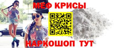 прущие грибы Рузаевка