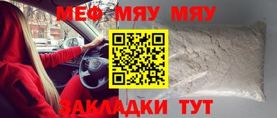 соль курить ск Рыбинск