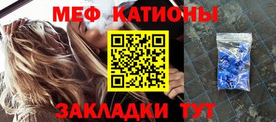 соль курить ск Рыбинск