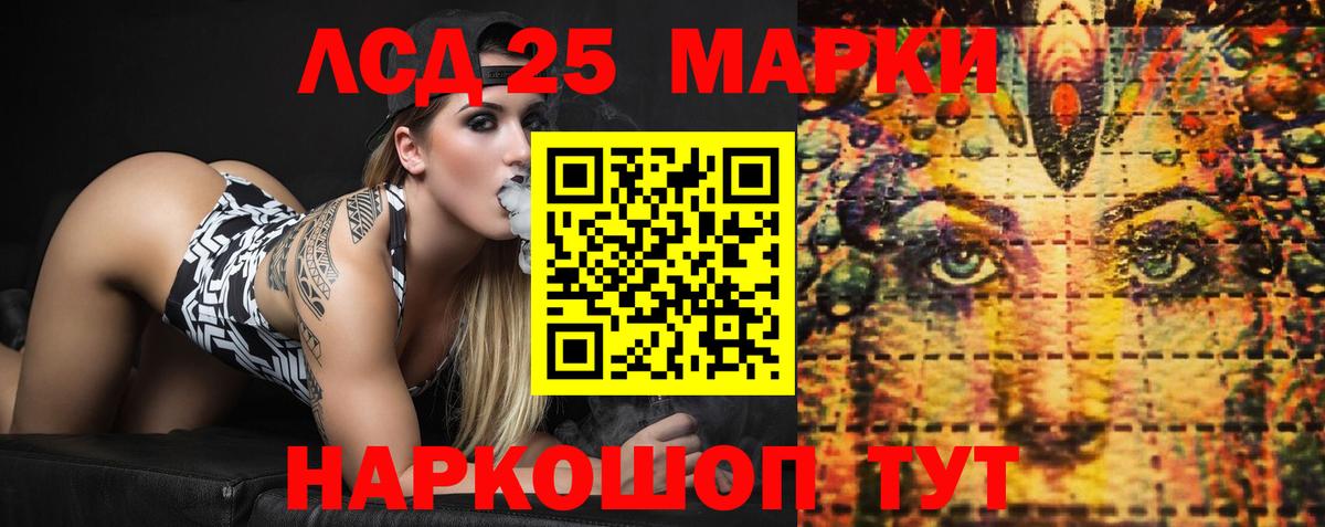 ЛСД экстази ecstasy  Лсд 25 экстази  Вход с VPN  hydra как зайти  Лсд 25 экстази ecstasy  Тайшет 