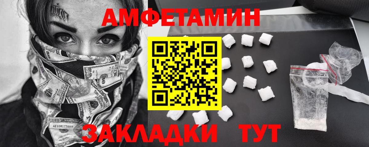 Метамфетамин Декстрометамфетамин 99.9% Тайшет