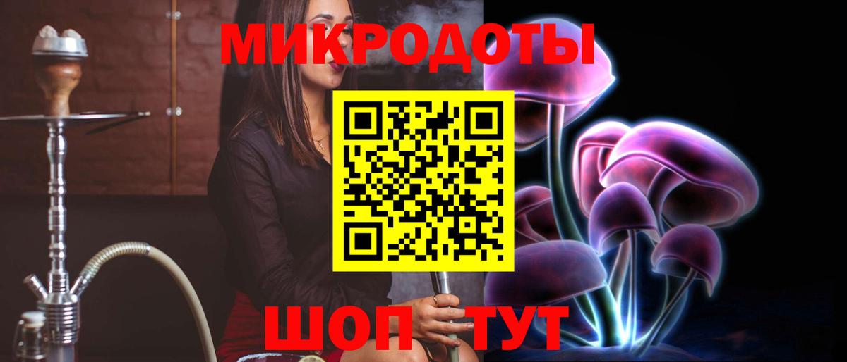Галлюциногенные грибы прущие грибы Тайшет