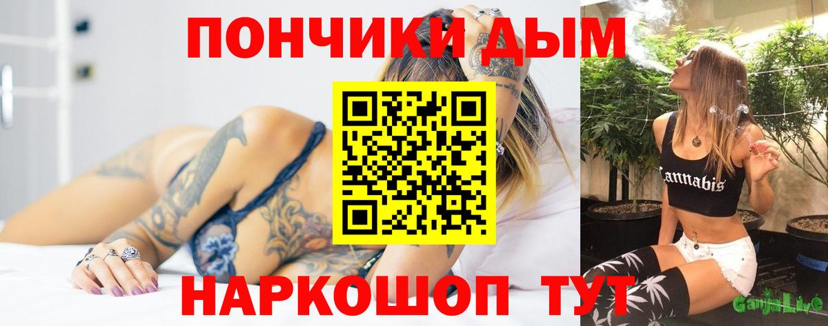 МАРИХУАНА тримм  Бошки марихуана THC 21%  Бошки Шишки AK-47  Тайшет  Вход с VPN 